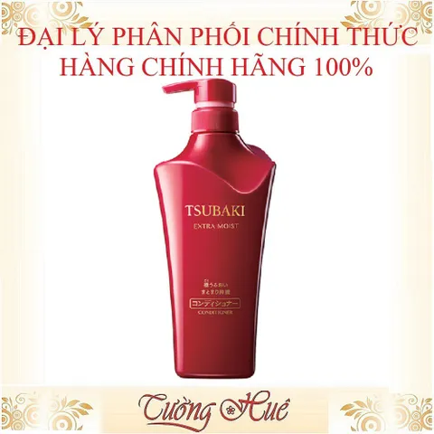 Dầu Xả Siêu Cấp Ẩm Tsubaki Extra Moist Conditioner - 500ml