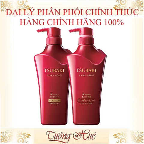 Dầu Xả Siêu Cấp Ẩm Tsubaki Extra Moist Conditioner - 500ml