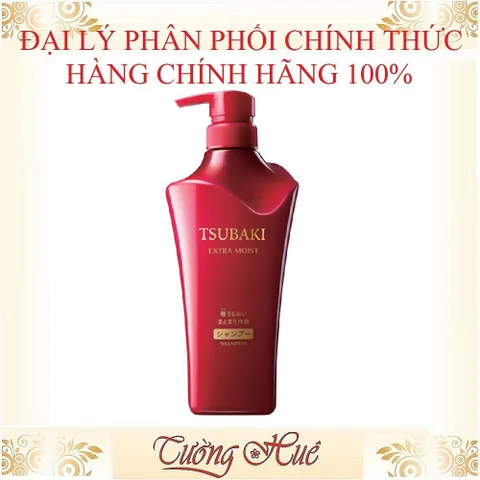Dầu Gội Siêu Cấp Ẩm Tsubaki Extra Moist Shampoo - 500ml