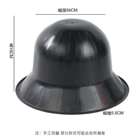 Cốt nhựa đen cứng cáp giữ phom mũ nón lưới trai, mũ vải, mũ cói không bị mất form, nhẹ bền