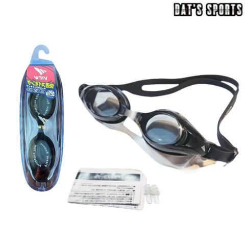 Kính Bơi Vi.ew V500S Chống Nước, Hạn Chế Sương Mờ, Dành Cho Trẻ Em & Người Lớn, Thiết Kế Thời Trang, Hộp Đựng Sang Trọng