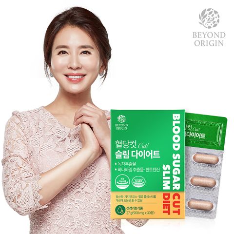 [Beyond Origin] Viên Giảm Cân Kiểm Soát Đường Huyết