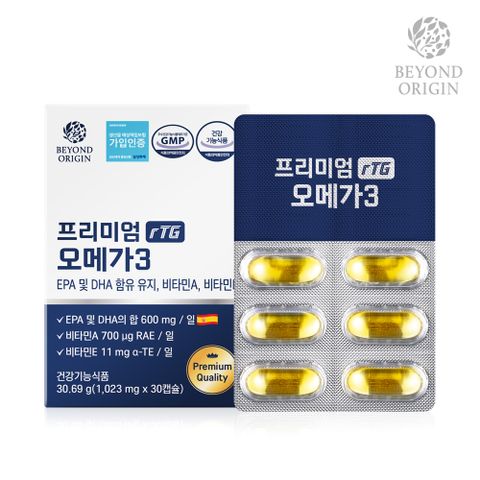 Viên Uống Dầu Cá rTG Omega-3 Premium [Beyond Origin] - Hỗ Trợ Tim Mạch và Thị Lực - Viên Uống Chống Oxy Hóa