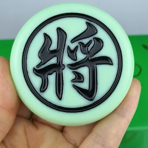 Bộ Cờ Tướng Nhựa Melamine Giả Ngọc Siêu Cứng - Đồ Chơi Giải Trí Chất Lượng Cao, Đồng Hành Cùng Những Giây Phút Thú Vị