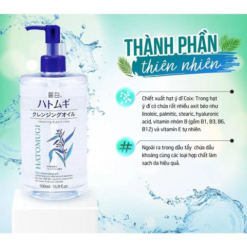 Dầu Tẩy Trang Dưỡng Ẩm Reihaku Hatomugi Cleansing Oil 500ml Nhật Bản - Chăm Sóc Da, Tẩy Trang Sạch Sâu, Dưỡng Ẩm Mềm Mịn