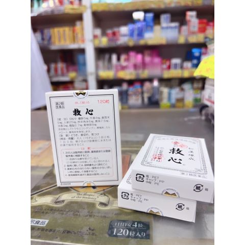 Viên Uống Bổ Tim Cứu Tâm Kyushin Nhật Bản - Hỗ Trợ Sức Khỏe Tim Mạch Từ Thiên Nhiên, Hàng Chính Hãng Nội Địa Nhật