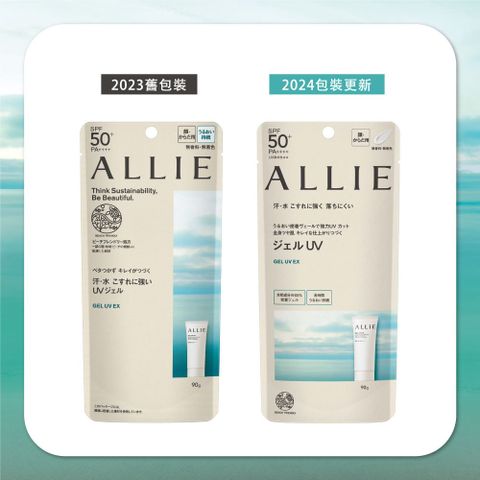 Kem Chống Nắng Kanebo Allie Nhật Bản SPF50+ PA+++ - Dưỡng Ẩm, Chống Tia UV, Phù Hợp Mọi Loại Da, Dành Cho Người Đi Bơi, Hoạt Động Ngoài Trời