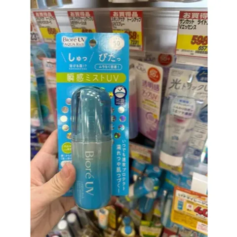 Xịt Chống Nắng Biore UV Aqua SPF50 PA++++ Nhật Bản - Dưỡng Da, Chống Nắng Siêu Hiệu Quả, Tiện Lợi, Thoáng Mát