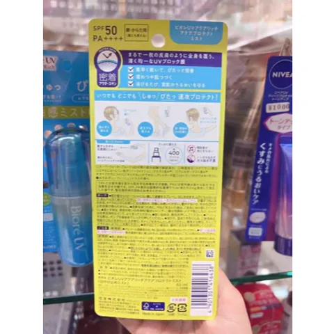 Xịt Chống Nắng Biore UV Aqua SPF50 PA++++ Nhật Bản - Dưỡng Da, Chống Nắng Siêu Hiệu Quả, Tiện Lợi, Thoáng Mát