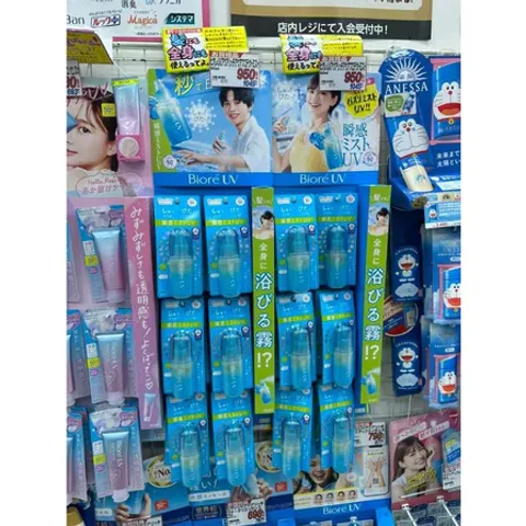 Xịt Chống Nắng Biore UV Aqua SPF50 PA++++ Nhật Bản - Dưỡng Da, Chống Nắng Siêu Hiệu Quả, Tiện Lợi, Thoáng Mát