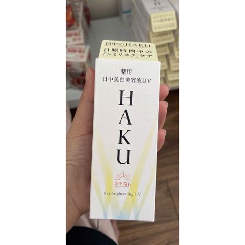 Tinh Chất Làm Trắng Da Chống Nắng Ban Ngày Shiseido HAKU Melanofocus UV 45g - Bảo Vệ Da Chống Tia UV, Ngăn Ngừa Nám và Tàn Nhang