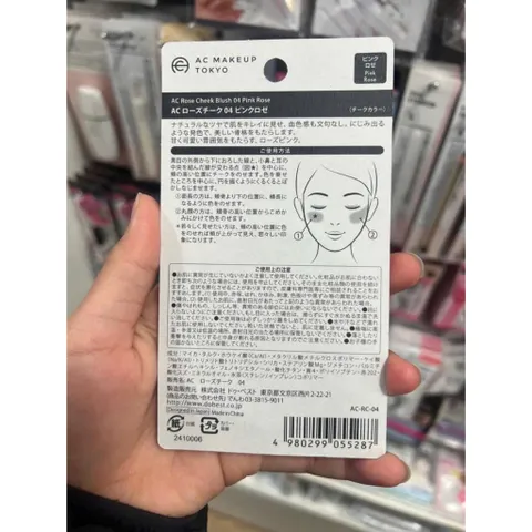 Phấn Má Hồng AC Makeup Tokyo Matte Cheek Nội Địa Nhật Bản