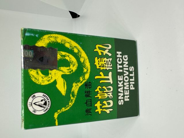 Hoa Xà Chỉ Dưỡng Hoàn - Giảm Ngứa Dị Ứng, Hỗ Trợ Điều Trị Da Mề Đay, Viêm Da Tự Nhiên - Sản Phẩm Đông Y Chất Lượng cao