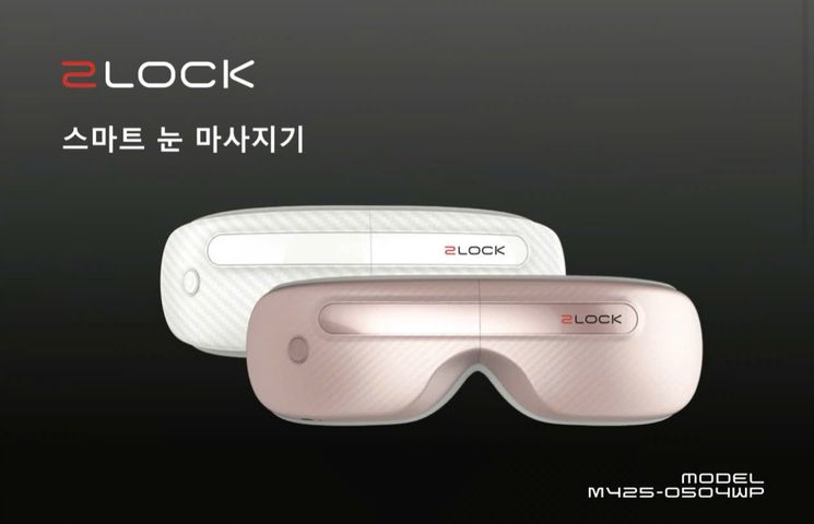 Máy Massage Mắt 2Lock 2025 - Thiết Bị Thư Giãn Giảm Căng Thẳng với Âm Thanh Thiên Nhiên và Nhạc Piano