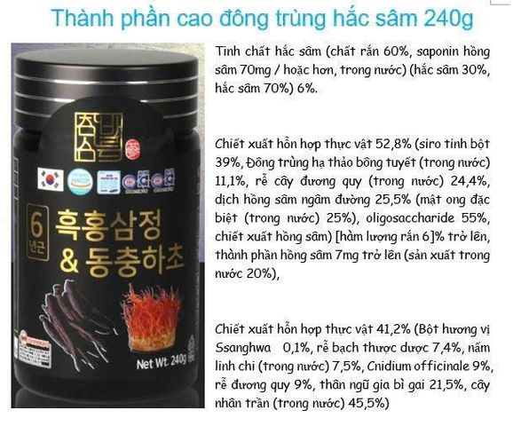 Cao Hắc Sâm Đông Trùng Hạ Thảo Chambarunsam