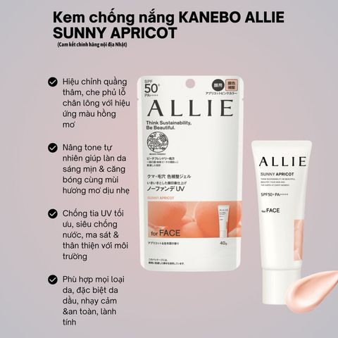 Kem Chống Nắng Allie Kanebo for Face 40g - Kiềm Dầu Nâng Tone Da Hiệu Quả, Chống Nước Nhật Bản Chất Lượng Cao