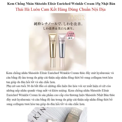 Kem mắt chống nhăn và làm trắng Shisiedo Elixir enriched wrinkle cream Nội Địa Nhật Bản 292477