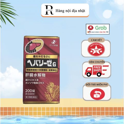 Viên uống thải độc và bổ gan G Nhật Bản 200 viên - Giải pháp cho sức khỏe gan, cải thiện chức năng và đẹp da.