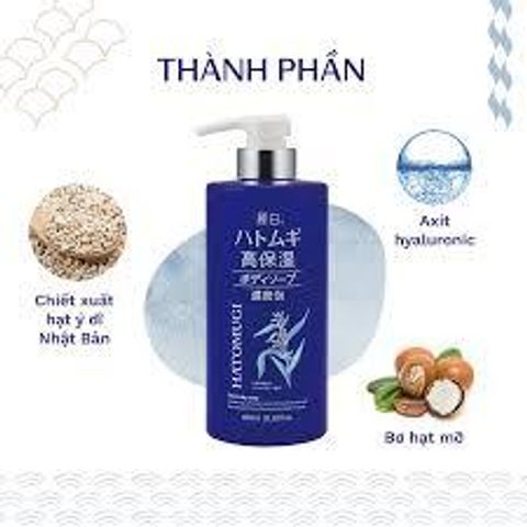 Sữa Tắm Trắng Da Hatomugi 800ml - Giúp Làn Da Sáng Mịn, Chăm Sóc Từ Hạt Ý Dĩ, Sản Phẩm Nội Địa Nhật Bản