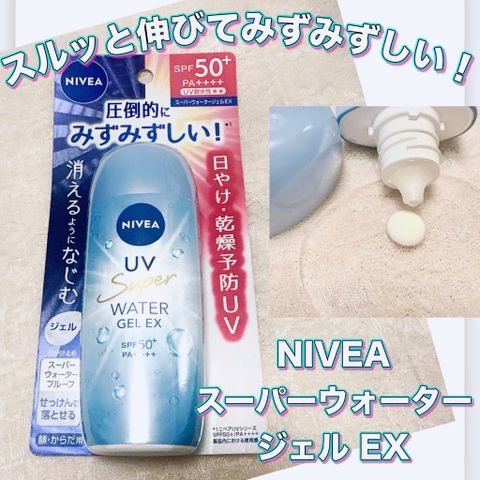 Kem chống nắng Nivea UV Deep Protect & Care Nhật Bản SPF50+ PA+++ - Bảo vệ da hiệu quả, dưỡng ẩm và làm sáng da tự nhiên