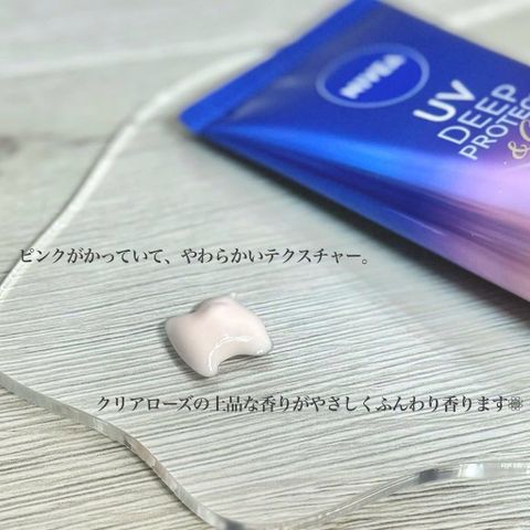 Kem chống nắng Nivea UV Deep Protect & Care Nhật Bản SPF50+ PA+++ - Bảo vệ da hiệu quả, dưỡng ẩm và làm sáng da tự nhiên