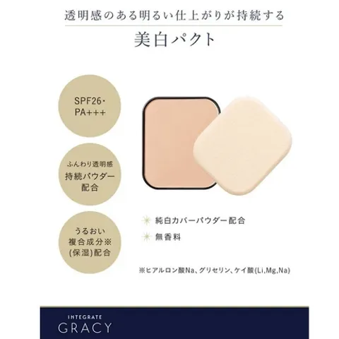 Lõi Phấn Phủ Shiseido Integrate Gracy SPF22 PA++ 11g - Phấn Trang Điểm Nhật Bản Chống Nắng, Lớp Phủ Hoàn Hảo, Giữ Ẩm Tự Nhiên