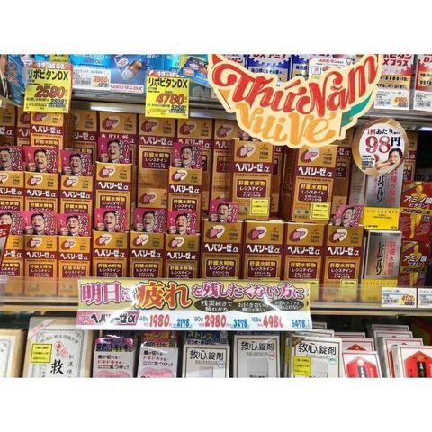 Viên Uống Bổ Gan Hepalyse Alpha - Giải Độc Gan, Tăng Cường Sức Khỏe Gan 168 Viên Nội Địa Nhật Bản
