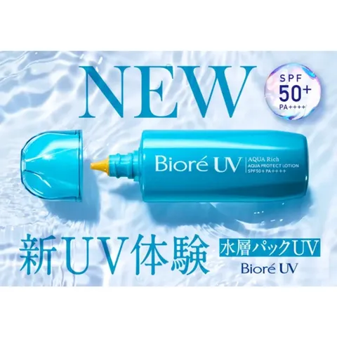 Kem chống nắng BIORE UV Aqua Rich Protect Lotion Nội Địa Nhật Bản. 292561