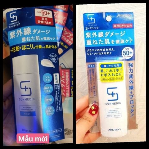 kem chống nắng BB Sunmedic Shiseido spf 50+ PA++++ Nội địa Nhật chính hãng 292577