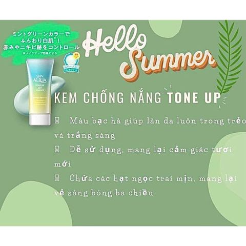 Kem Chống Nắng Skin Aqua 80g Nhật Bản - Tone Up UV Essence SPF 50+ PA++++, Kiềm Dầu, Nâng Tone, Dưỡng Ẩm Tự Nhiên