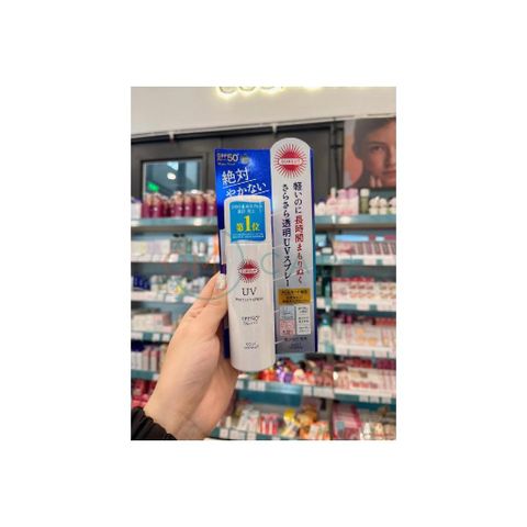 Xịt Chống Nắng Suncut Kosé Cosmeport Suncut UV Protect Spray SPF 50+PA++++( Nội Địa )