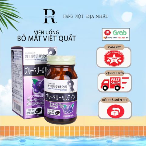 Viên uống bổ mắt việt quất NOGUCHI MEIJI BLUEBERRY & LUTEIN nội địa Nhật Bản 292612