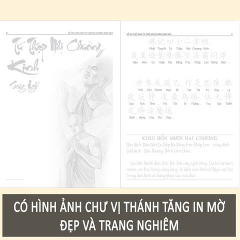 Vở Chép Kinh Tứ Thập Nhị Chương Song Ngữ A5 - In Mờ, Hỗ Trợ Chép Chữ Hán & Việt, Sách Học Tiếng Trung Tốt Nhất