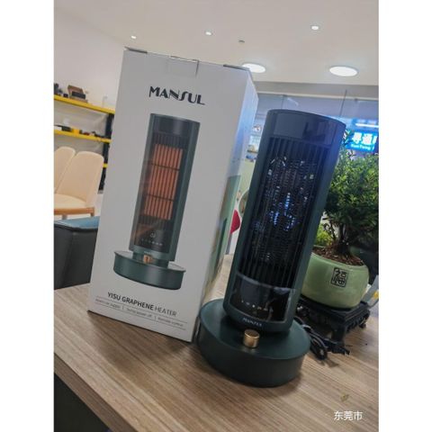 Quạt Sưởi Gốm MANSUL FAN HEATER 2 Chiều Nóng Lạnh Tích Hợp Remote - An Toàn, Êm Ái, Thiết Kế Sang Trọng, Giải Thưởng K Design 2022