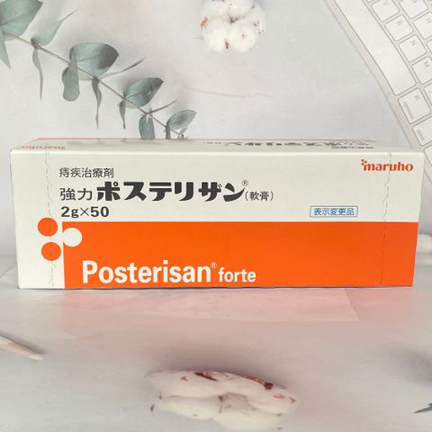Kem Bôi Trĩ Posterisan Forte Nhật Bản - Giảm Đau, Sưng, Hỗ Trợ Teo Búi Trĩ - Hộp 50 Tuýp Thực Phẩm Chức Năng