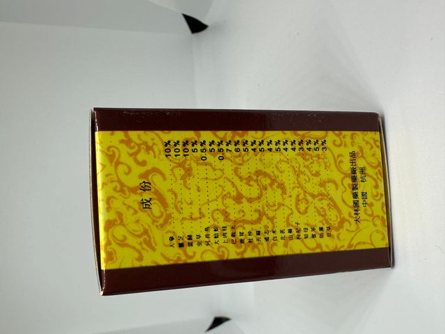 Nhân Sâm Linh Chi Kiện Tỳ 30 Viên - Hỗ Trợ Tăng Cường Sức Khỏe, Cải Thiện Tiêu Hóa, Bồi Bổ Thể Lực Tự Nhiên