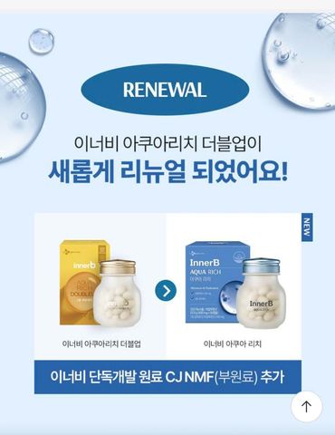Viên uống cấp nước InnerB Aqua Rich 56 viên - Bổ sung Hyaluronic Acid và Collagen cho da sáng mịn, bảo vệ da khỏi tác hại môi trường