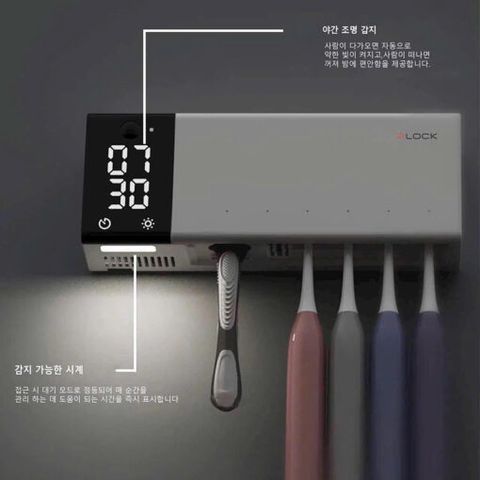 Máy Tiệt Trùng & Sấy Bàn Chải Đánh Răng 2LOCK Korea - Công Nghệ UV-C Diệt Khuẩn 99.9% - Thiết Kế Thông Minh Cho Gia Đình