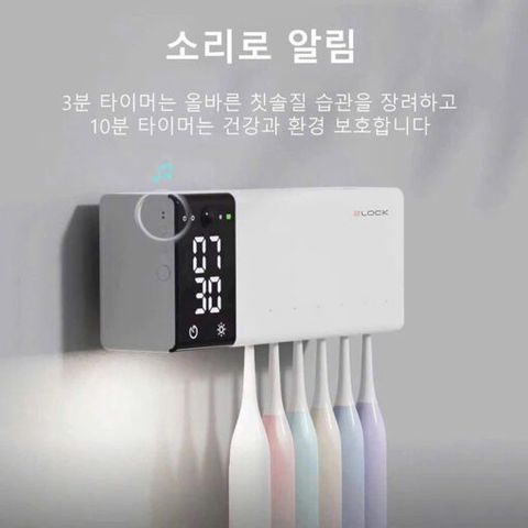 Máy Tiệt Trùng & Sấy Bàn Chải Đánh Răng 2LOCK Korea - Công Nghệ UV-C Diệt Khuẩn 99.9% - Thiết Kế Thông Minh Cho Gia Đình