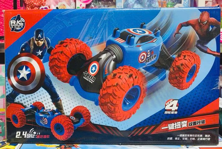 Xe Ô Tô Điều Khiển Từ Xa 581A-1 - Món Quà Sáng Tạo Cho Trẻ Em, Chạy Bằng Pin Sạc, Màu Sắc Ngẫu Nhiên, Đồ Chơi Gợi Tưởng Thú Vị