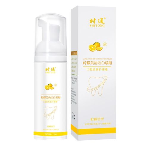 Nước súc miệng Shitong bọt đánh răng ngăn ngừa nhiệt miệng, hôi miệng, sâu răng - Hudu Cosmetics