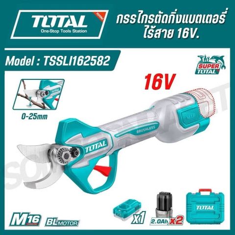 Máy cắt cành không dây TOTAL TSSLI162582 - Động cơ không chổi than 16V, nhẹ, mạnh mẽ, dễ sử dụng cho làm vườn và cắt tỉa cây cảnh.