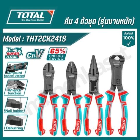 Bộ 4 Kềm Trợ Lực THT2CK241S - Kềm Răng, Kềm Cắt Tiết Kiệm Năng Lượng, Chất Liệu Cr-V, Tay Cầm TPR Thoải Mái