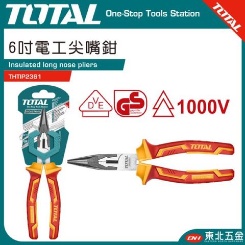 Kìm Mũi Nhọn Mỏ Dài 6 Inch Cách Điện TOTAL THTIP2361 - Dụng Cụ Công Nghiệp An Toàn, Chịu Điện 1000V