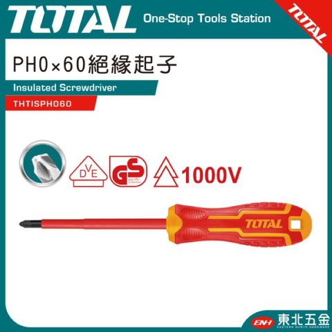 Tua vít cách điện 1000V PH0 TOTAL THTISPH060 - Dụng cụ CR-V chất lượng cao cho thợ sửa chữa chuyên nghiệp