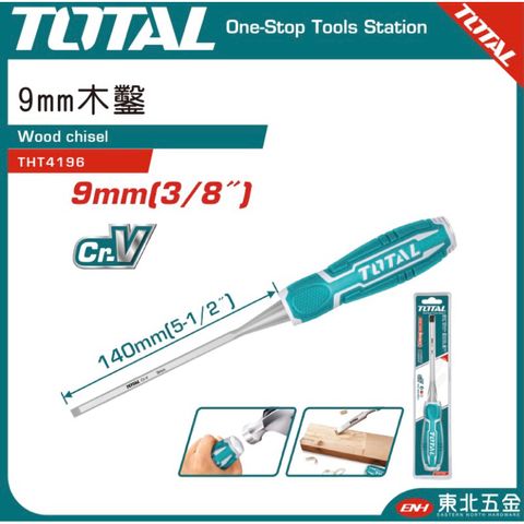 Đục gỗ 9mm thép Cr-V TOTAL THT4196 - Dụng cụ tiện ích chất lượng cao cho thợ mộc và chuyên gia DIY