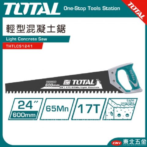 (at8) Cưa gạch bê tông nhẹ 600mm TOTAL THTLCS1241