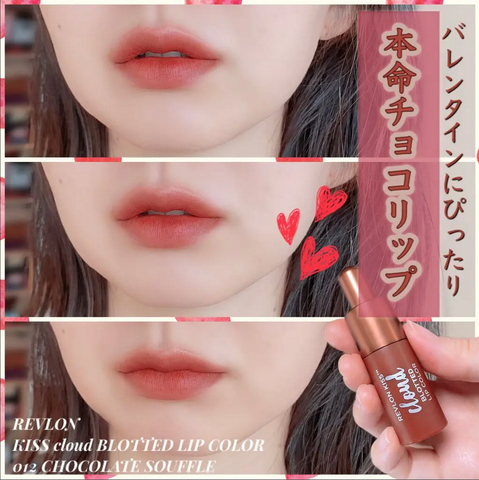 Son Kem Revlon Kiss Cloud Blotted Lip Color - Dưỡng Ẩm Mịn Màng, Hiệu Ứng Môi Mờ Tự Nhiên, Nhiều Màu Thời Thượng Hàn Quốc
