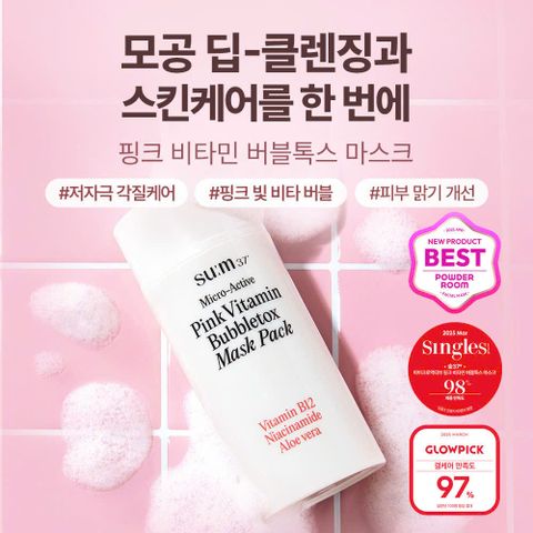 Mặt Nạ Sủi Bọt Sum37° Micro-Active Pink Vitamin Bubble Tox Mask 100ml - Làm Sạch Sâu, Trắng Da, Cung Cấp Vitamin Hàn Quốc