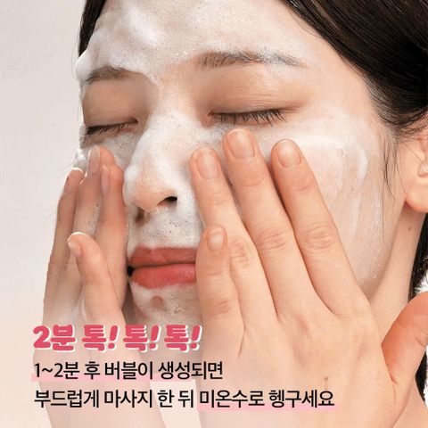 Mặt Nạ Sủi Bọt Sum37° Micro-Active Pink Vitamin Bubble Tox Mask 100ml - Làm Sạch Sâu, Trắng Da, Cung Cấp Vitamin Hàn Quốc